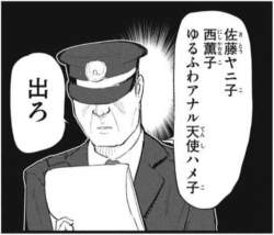 83470 B