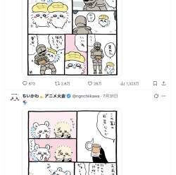 872784 B