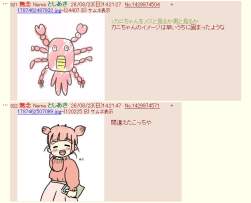 139805 B