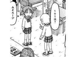 80501 B