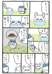 158423 B