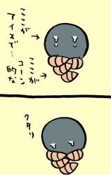 28199 B