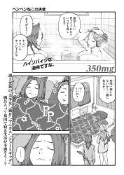 754518 B