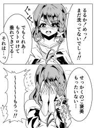 405536 B