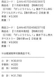 130991 B