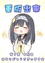 263561 B