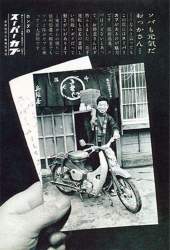 54809 B