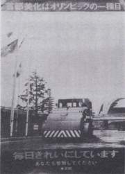 108166 B