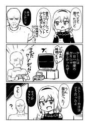240102 B