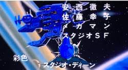 80738 B
