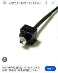 525841 B