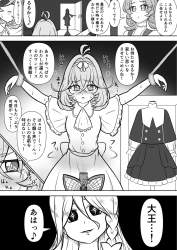 435499 B