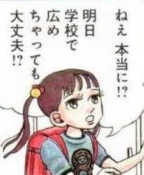 119913 B