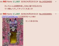 159469 B