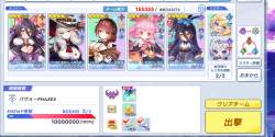 386247 B