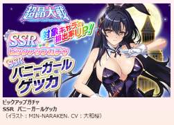 258514 B