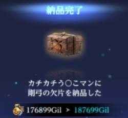 16361 B