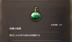 64936 B