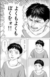 55373 B