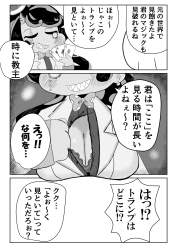 527694 B