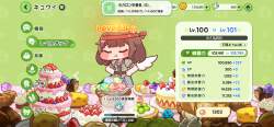 2273573 B