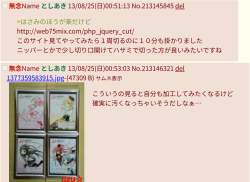 326649 B
