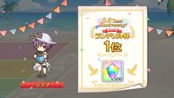 533455 B