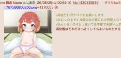 493371 B