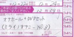29879 B