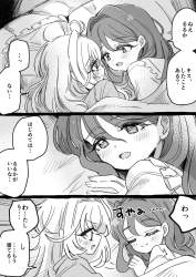 747133 B