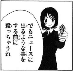 48866 B