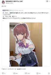 525902 B