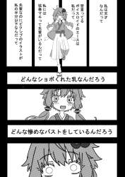 324543 B