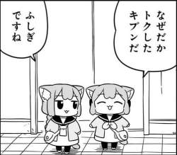 70012 B