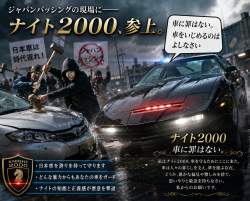 2396447 B