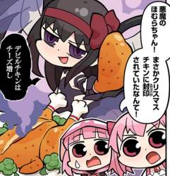 87933 B