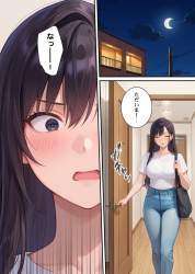 747866 B