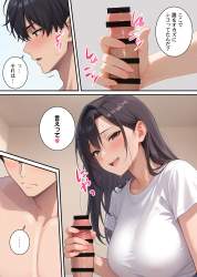 723412 B