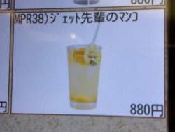 68998 B