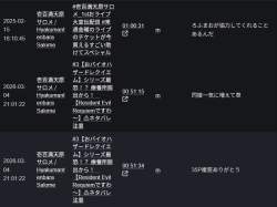 270739 B
