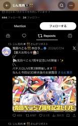 422690 B
