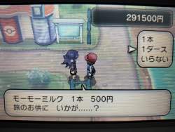 7229867 B