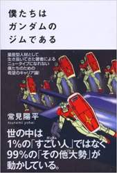 29000 B