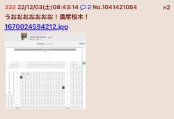 60383 B