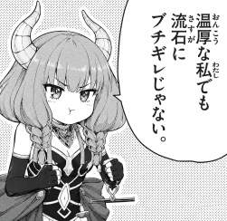 2721761 B