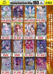 607844 B