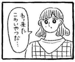 34055 B