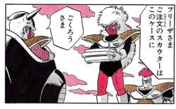 25266 B