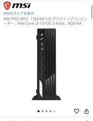 66081 B