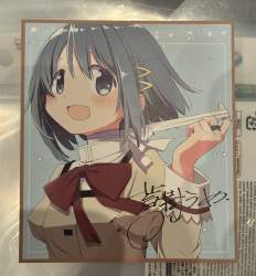 2661606 B